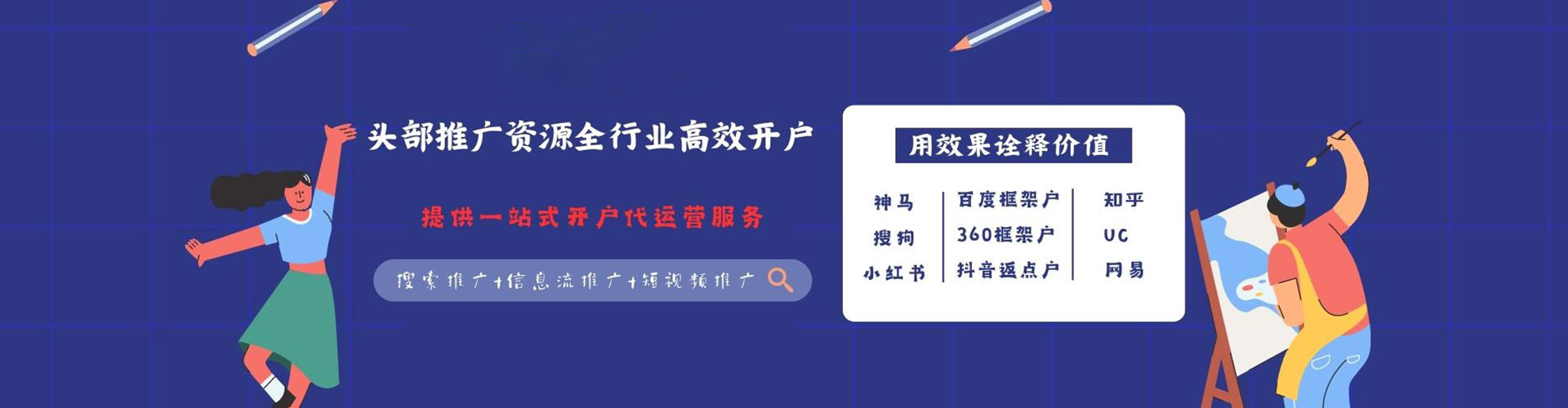 伊吾信息流怎么做