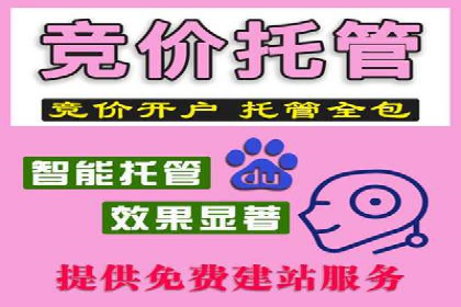 轻松开户，高效转化：信息流广告开户实战案例